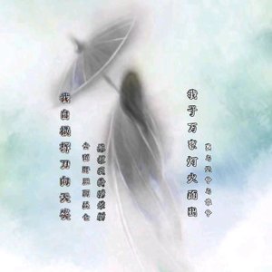 心要让你听见(扎心版)