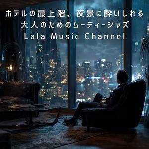 優しい嘘、甘い罰