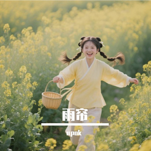 失落之后的低语