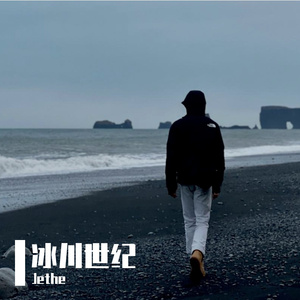 《冰封的玫瑰》