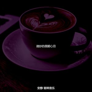 微妙的休息室心情