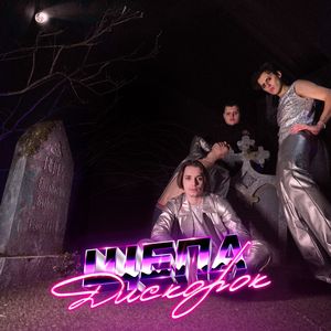 Технобойлер