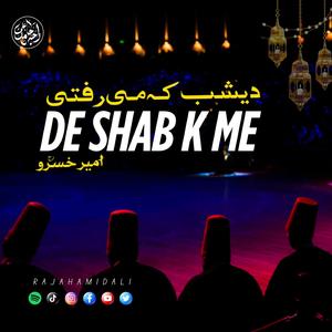 De Shab K Me Rafti Butaan | Arifana Kalaam Ameer Khusrau