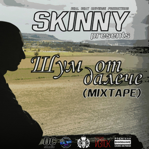 Колелото се върти