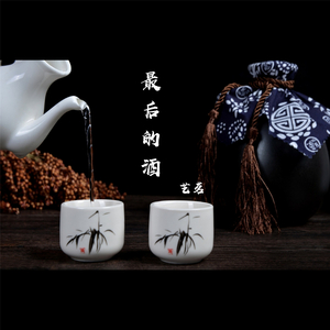 最后的酒