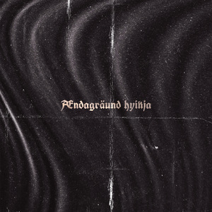 Песок