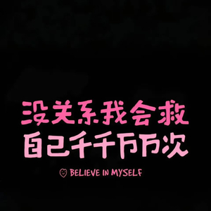 周五的伤感往事