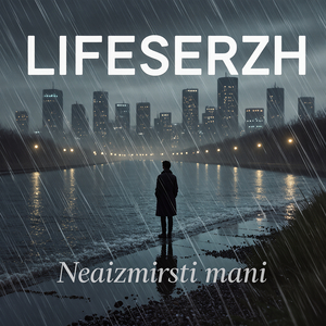 Neaizmirsti Mani