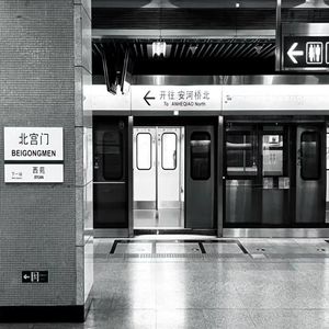 安河桥