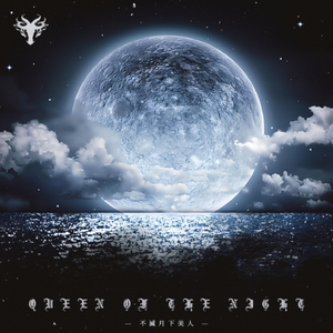 天気晴朗ナレドモ波高シ