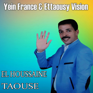 Yan Dar Zin Ithlla Guissi