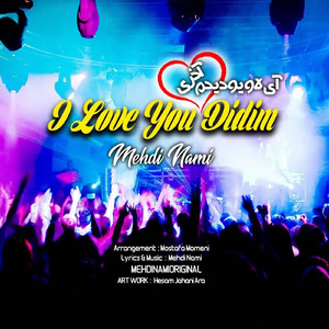 I Love You Didim