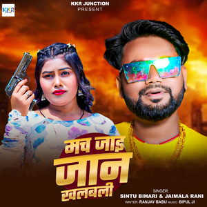 Mach Jaai Jaan Khalbali