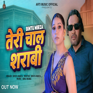Teri Chaal Sharabi