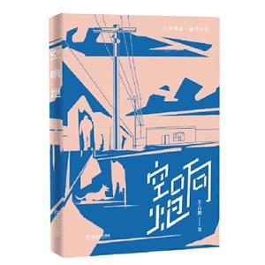 空响炮
