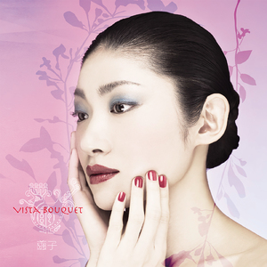 たとえのないこと