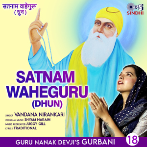 Satnam Waheguru (Dhun)