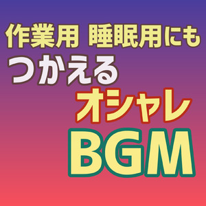 ロビークッション