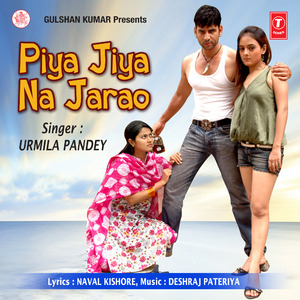 Pin To Kaisauat Jabai