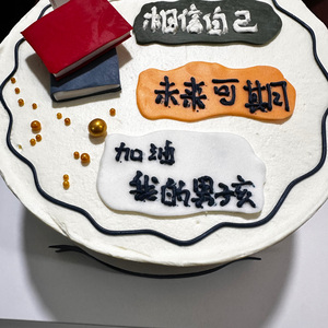 触底反弹（Prod EVOMUSIC)