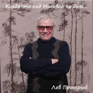 Коктебель