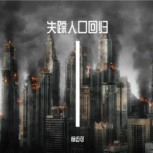 冲突（rap beat 说唱伴奏）trap