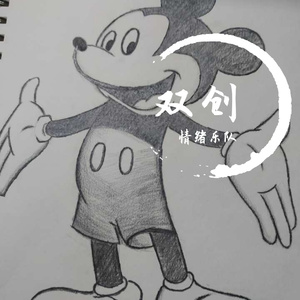 谁偷走了你的时光