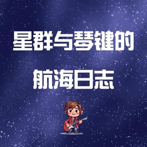 内容航海图