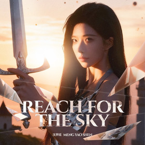 REACH FOR THE SKY