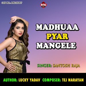 Madhuaa Pyar Mangele