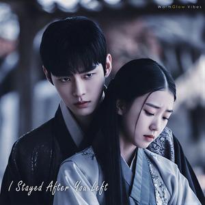 The Name It Rained On