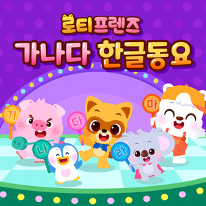 [ㅁ] 마법 망치 (Magic Hammer)