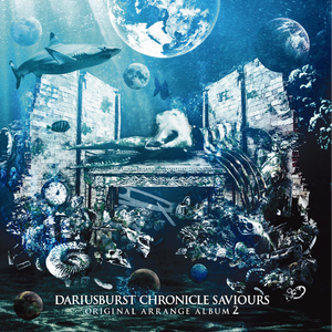 「あの未来に続く為」だけ、の戦いだった~I am here now~ (怒首領蜂大復活 Remix)