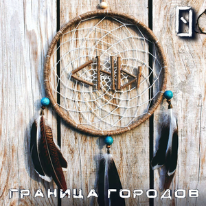 Девочка с милыми глазками