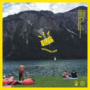 Goloka (Original Mix)