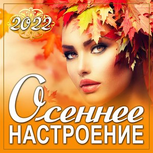 Ты разбиваешь мое сердце