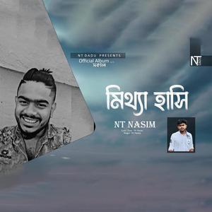 Mitthe hasi মিথ্যা হাসি