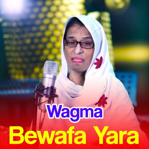 Pa Bam Walara Intezar Darta Kawoma