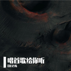 总有一天你会出现在我身边