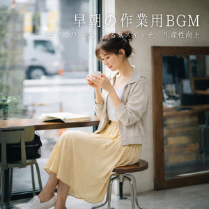 夢見るレゲエワンドロップ