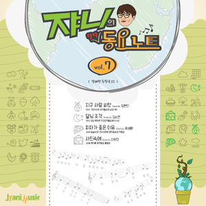 사진속에_Vocal by.이유진