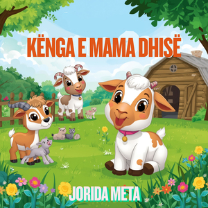 KËNGA E MAMA DHISË