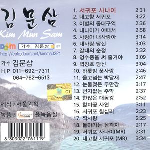 내 나이가 어때서