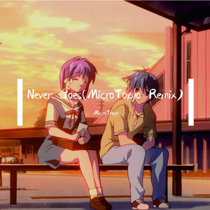 warma-Never Goes(Remix)（MicroTokyo remix）