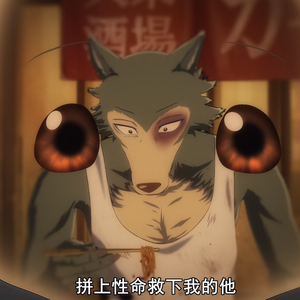 坏女孩（Cover 徐良）