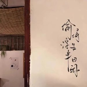 曹县666(热度·ahup )