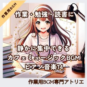 深呼吸する夜のクラシカル・ジャズ