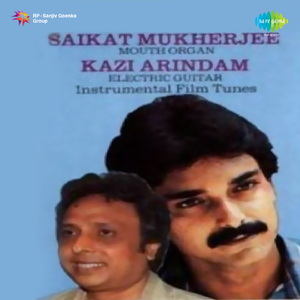 Dil Mein Ag Lagaye (Guiter)