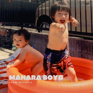 夏を終わらせて