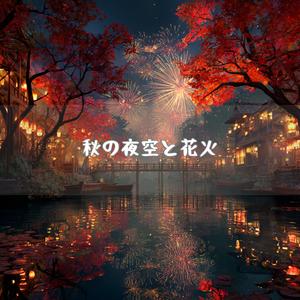 凛とした空気を裂く光の歌